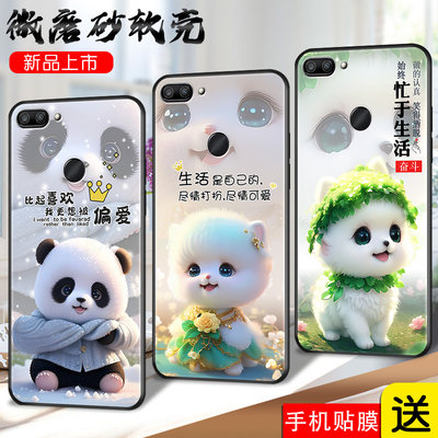 磨砂潮壳防摔软套精美彩绘