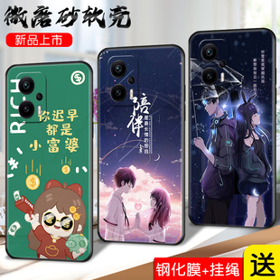 适用于红米note12Tpro手机壳小米新款redminote12Tpro硅胶保护套not全包边12tp防摔nt软redminototpor后nont