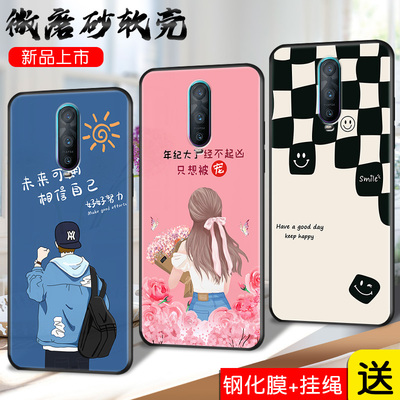 OPPOR17pro彩绘手机壳PBDM00钢化膜r17pro保护套0pp0r17por潮流小新oppor17pro彩绘0ppo软oppor17p r o情侣款