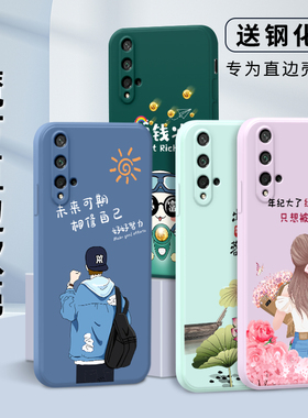 适用华为荣耀20s手机壳YAL-AL50镜头全包防摔yai-tl50商务网红yalal50男女honor20s直边软保护套hnonr20s外壳