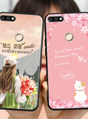 适用华为畅享8PLUS手机壳防摔磨砂外壳FLAAL10耐脏全包AL20软硅胶TL10畅想8plus保护套FLAAL10FLA设计感AL2O