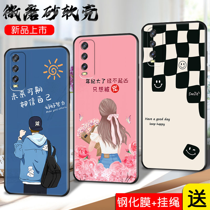VIVOIQOOU1X手机壳iqoou1x送钢化膜。iq00u1x个性V2065A外壳vivou1x日韩voviu1x保护套iqu1x创意u1x白玉兰花