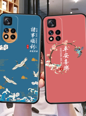 适用红米Note11pro手机壳redminote11por小米noto11p磨砂Redmi情侣20191116c全包nite防摔Red软pro十5G保护套