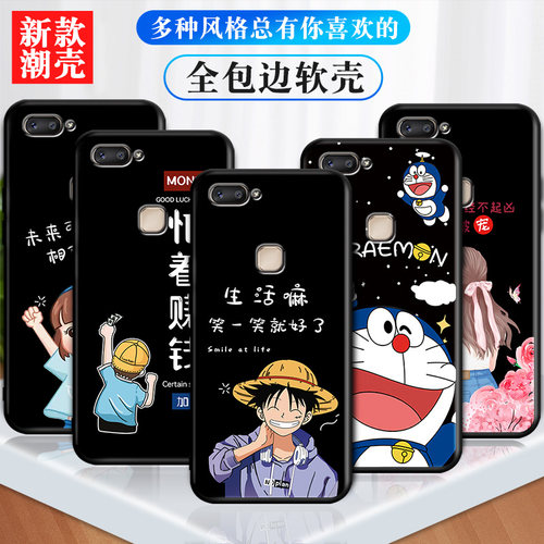 VIVOX20PLUS送钢化膜vivo x20plusA网红手机保护壳ins搞怪男女款。X20p全包软套ⅴivox2oplus防摔vlvo矽胶手