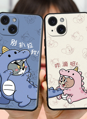 适用苹果15防摔手机壳iphonr15全包保护套a3092时尚文字iphne15创意软壳pingg15简约新款ipone15可爱情侣个性