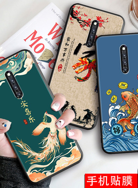 适用vivox27pro手机壳v1836a新款创意v1836t全包防摔viv0x27pro液态软壳vivx27pro网红中国风保护套男女简约