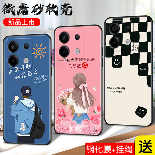 适用红米NOTE13Pro手机壳2312DRA50C防摔redmi硅胶保护套redminote13pr0全包磨砂Redminote13pro网红卡通外壳