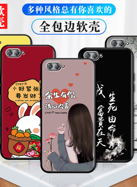 适用华为荣耀v10手机壳。hw容耀V1O钢化膜TL00外套bkl-AL00彩绘honorv10防摔BKL-AL20个性卡通honorV10学生潮