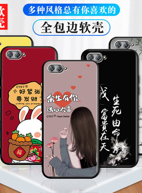 适用华为荣耀v10手机壳。hw容耀V1O钢化膜TL00外套bkl-AL00彩绘honorv10防摔BKL-AL20个性卡通honorV10学生潮
