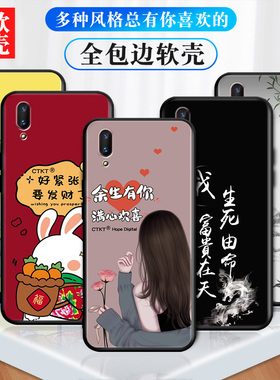 适用VIVOX21UD手机壳。vivo x21uda前指纹防摔viovx21ud网红vix21男女小清新viv0x21个性卡通x21全包创意彩绘