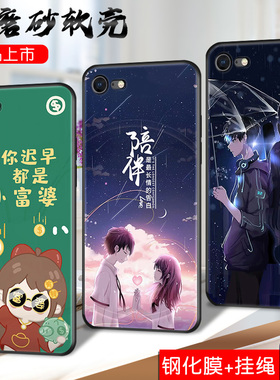 适用苹果6Plus手机壳A1699硅胶A1524个性外套5.5寸。男女款a1593挂绳防摔iPh0ne6plus全包iPhone6splus保护套