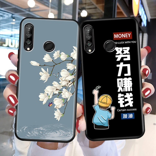 适用华为NOVA4E手机壳mar一aloo卡通软nove4e保护套maral00防摔nvoa4e送钢化膜mar-al00彩绘单壳MARAL00网红