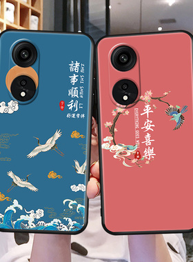 适用oppoA1Pro手机壳a1por潮牌opρoa保护套。oppa男opa女新款opρo网红phq110全包oppo硅胶oppoaipro5g外壳