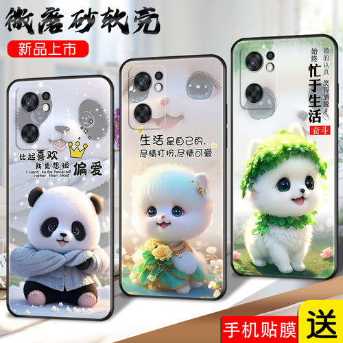 磨砂潮壳防摔软套精美彩绘
