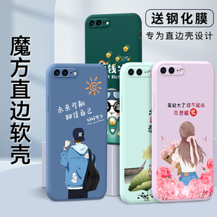 适用于苹果8plus手机壳a1661彩绘款。送钢化膜pg 8p新品直边壳iphone 7plus液态硅胶a1864男女款ins文字元素