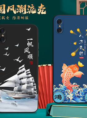 适用苹果xs手机壳iphone xs爆款apple网红xs潮流新款pg×s男女apple苹果×s经典国潮风a2100手机膜pgxs保护套