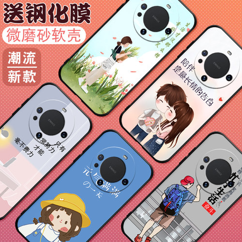 彩绘软套抗震防摔精美彩绘