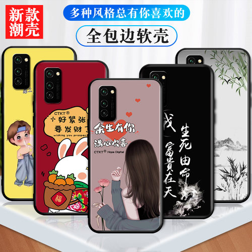 适用华为荣耀V30pro手机壳。华为荣耀v30pro网红v3opro全包镜头oxf一an10文字荣耀v30p 彩绘OXF-AN10防摔超萌