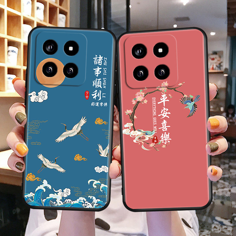 适用于小米14 Pro  手机壳新款防摔23116PN5BC软壳耐脏卡通图片本命年古风设计xiaomi 14 pro保护套男女学生