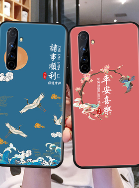 适用realmex50pro手机壳opop卡通真我x50pro防摔opporealmex50pr0国风RMX2071硅胶可爱ins风情侣喜乐潮保护套