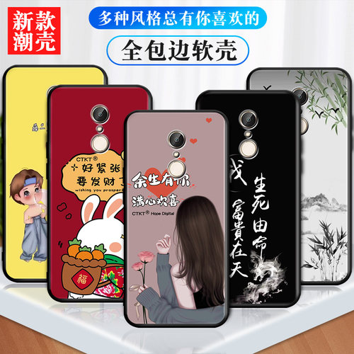 适用红米5Plus手机壳送钢化膜redmi5plus软硅胶套防摔hm5p个性卡通MEE7网红创意红米5plus小众MET7小清新文字