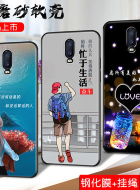 OPPOR17手机壳opppr oppr17软硅胶PBET00防摔卡通卡爱ooopr保护套r十七PBEM00挂绳oppoar17软外壳0pp0r17学生