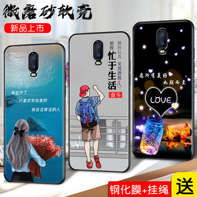 OPPOR17手机壳opppr oppr17软硅胶PBET00防摔卡通卡爱ooopr保护套r十七PBEM00挂绳oppoar17软外壳0pp0r17学生