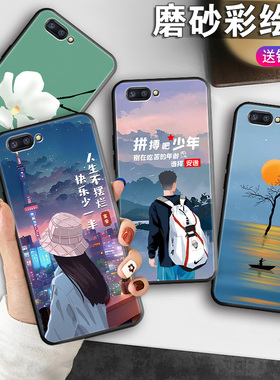 适用OPPOR11plus手机壳耐脏磨砂OPPOR11PLUS防摔oppor11puls女款oppr11plus潮流opor11p1us简约软壳保护套壳