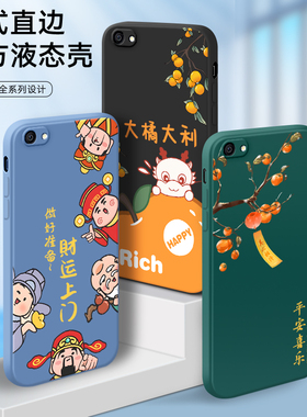 适用vivoy67网红新款保护套vivoy67a直边液态硅胶手机壳vivoy67l全包防摔外壳viviy67男女简约文字vovo国潮风