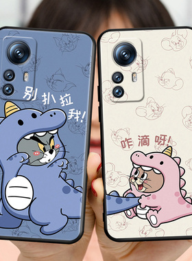 适用小米12Pro天玑版手机壳2207122mc情侣网红xiaomi全包保护套mi12pro天玑版防摔软硅胶外壳mi12pr0天基板潮