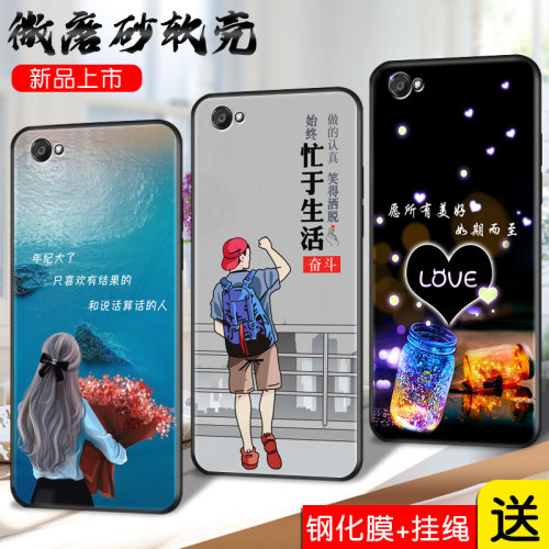 VIVOX9手机壳v1vox9s情侣款v0v viovx9l保护套vivox9s挂绳voiv x9微磨砂v0vi维沃vivex叉九vovix9sl送钢化膜