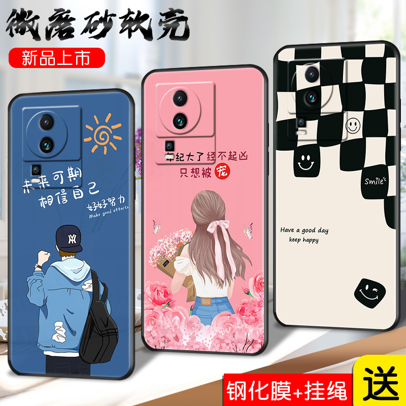 适用VIVOIQOONEO7SE手机壳vlv0软硅胶套vo保护套V2238A微笑格子v0vi学生壳iqoone07se创意viv1o卡通vivo网红