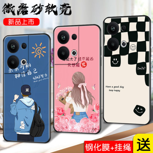 适用OPPORENO9Pro+手机壳reno9por+微笑格子oopo软硅胶套oppo网红0ppo保护套rneo9pro+创意PGW110全包学生壳