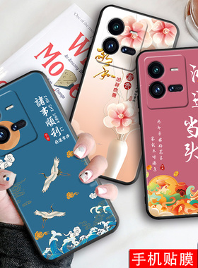 适用vivoiqoo10pro国风手机壳v2218a新款创意iqoo10pro全包防摔viviqoo10pr0时尚软壳网红vivo保护套男女简约