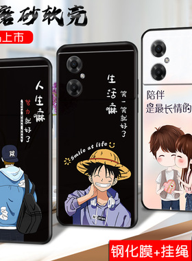 适用红米note11R手机壳22095RA98C元气满满nate11r时尚hmnote11r后壳redminote11r保护壳Redmi note11r潮男女