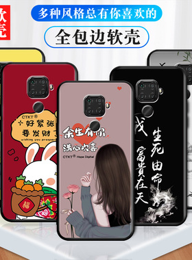 适用华为nova5ipro手机壳。n0va5i pro彩绘nova5iz硅胶5ipr0防摔mowa5ip个性网红SPN-AL00文字nova5ipro创意