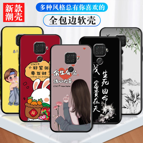 磨砂软套抗震防摔精美彩绘
