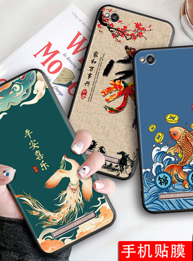 适用红米4a手机壳2016111国潮风hongmi4a新款。红谜4a保护套2016112复古ins文字风redmi4a钢化膜hm4a男女软壳