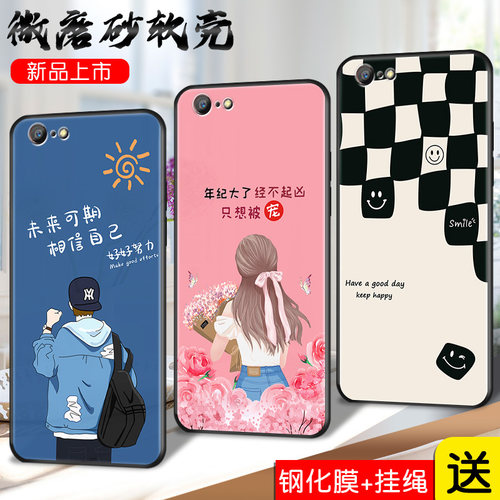 OPPO A59彩绘手机壳oppoa59m硅胶A59m软套oppa59st送钢化膜opp F1S学生0ppora59卡通oppo a59s保护套0pp0啊59 - 封面