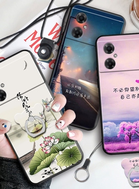 适用红米note11R手机壳minote11r荷塘月色note11r保护套nt11r硅胶软22095RA98C文字redminote11r创意nate11r