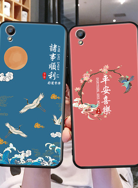 适用oppor9plusmA手机壳R9plusm的r9P保护套r9plus防摔0pp0opoor外壳r9Pls钢化膜opopr9plustm A软胶oppr国风