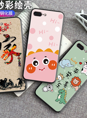 适用苹果7plus手机壳iphone7plus送钢化膜ip7puls防摔iphone8pul保护A1661磨砂ph0ne7plusip8p硅胶ip8plu外壳