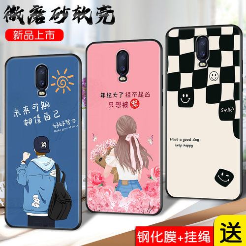 OPPO R17彩绘手机壳PBEM00学生opp 0pp0R情侣poopr钢化膜。pbemoo男opppr R17保护套0pp0r软oppo人17女oppo潮