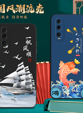 适用oppofindx2手机壳OPPOFindX2新款创意ins软壳pdem10高颜值全包防摔findx2彩绘简约国风findx2保护套男女