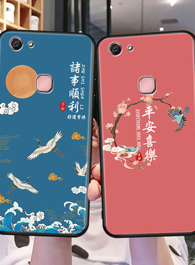 适用vivoY79手机壳vⅰvo丫79卡通viv0y79时尚女viviy79硅胶VIV0Y79a文字vov7puls创意ⅴiⅴov79a保护套Y75S男