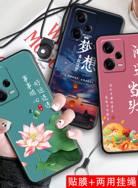 适用红米Note12Pro+手机壳22101316UC创意nt12pr0+卡通hmnote12pro+保护套minote12pro+全包note12pro+夏季款