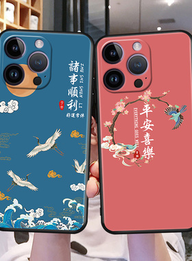 适用苹果14promax手机壳iphone14pm萍果pormas保护套。ipone14pormax网红iPhine14proma平果pr0max全包软外壳