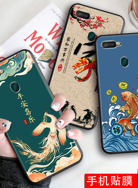 适用oppoa7手机壳pbfm00国风耐脏pbft00防摔保护套a5s软硅胶a12卡通外壳a11k新款ooppa7好运锦鲤ooppa7全包边
