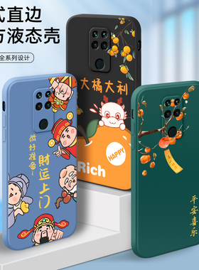 适用红米10x磨砂4g直边手机壳m2003j15sc新款创意redmi10x全包边防摔软壳网红个性保护套4g男女redmi小米时尚