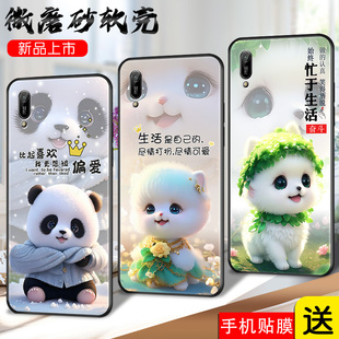 适用MRD一AL00手机壳MRDALoo保护套MRD-ALoo华为MRDTL00畅想9e卡通动物TL00个性男女tloo畅亨9e硅胶mrdal新款